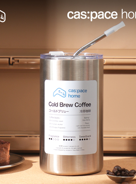 壳空间家冰美式咖啡杯304不锈钢保温杯男咖啡随行杯便携吸管杯子