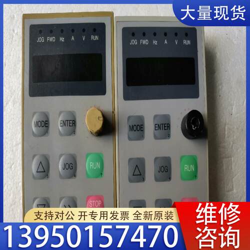 议价德力西9200变频器操控面板，成色如图