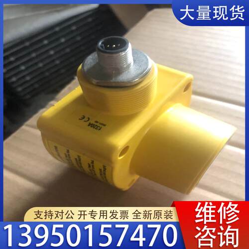 议价BANNER邦纳超声波传感器QT50ULBQ6