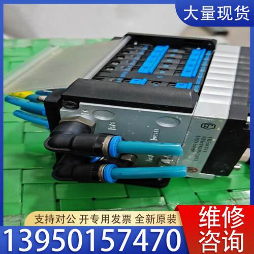 议价FESTO电磁阀岛，型号CPV10-Ge-c02-8