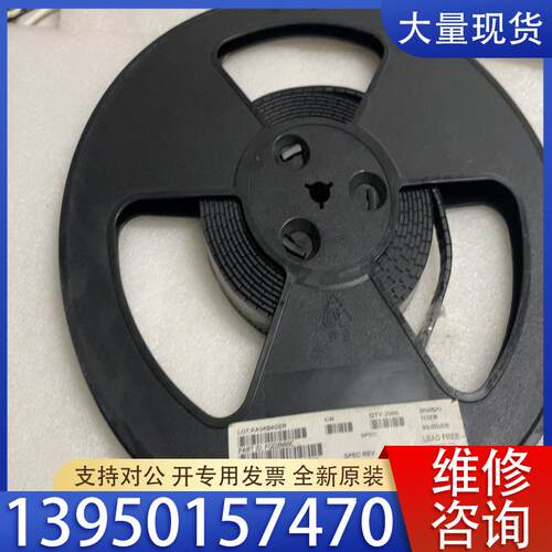 议价FQD2N60C