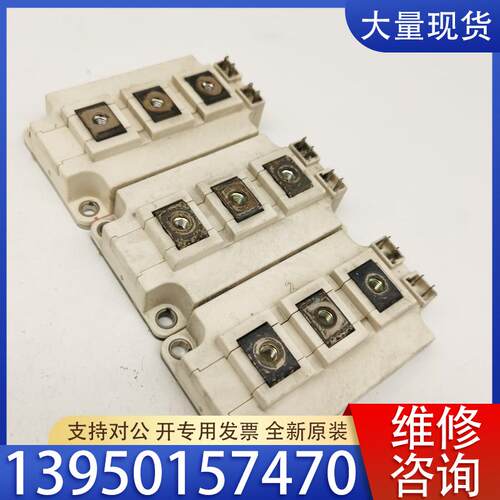 议价EUPEC 优派克 FF200 30012KE3模块IG