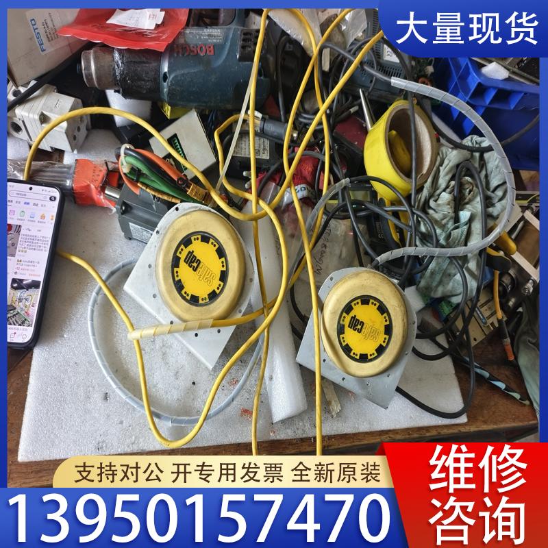 议价凯本隆CAPTRON  触摸按钮A-B一套两个，型号：S