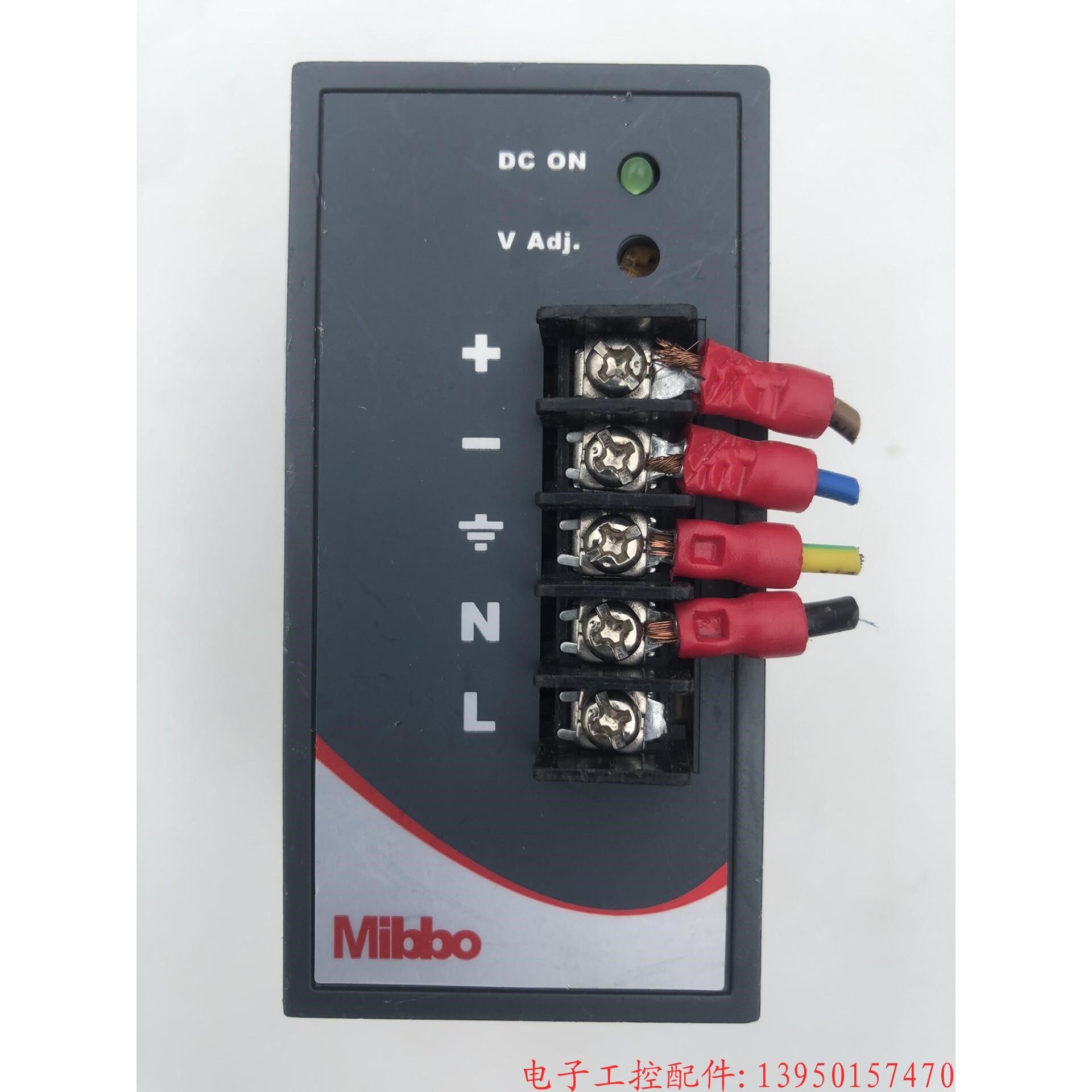 mibbo米博24v开关电源型号mdr1048-24f议价