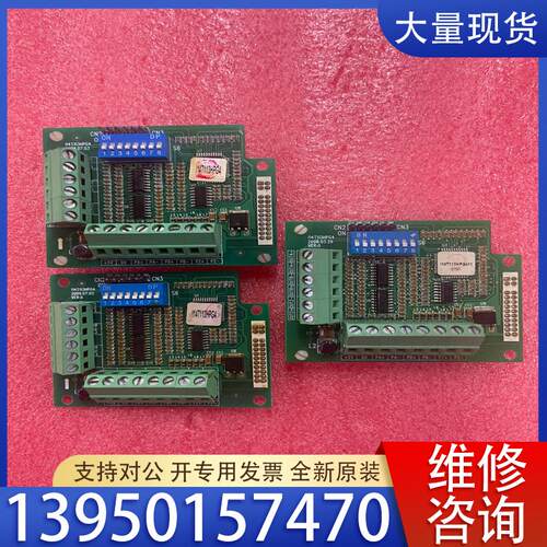 议价I14T113HPG4  蓝海华腾变频器PG卡