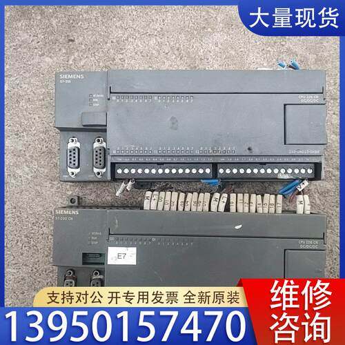 议价PLC  6ES7 216-2AD23-0XB8