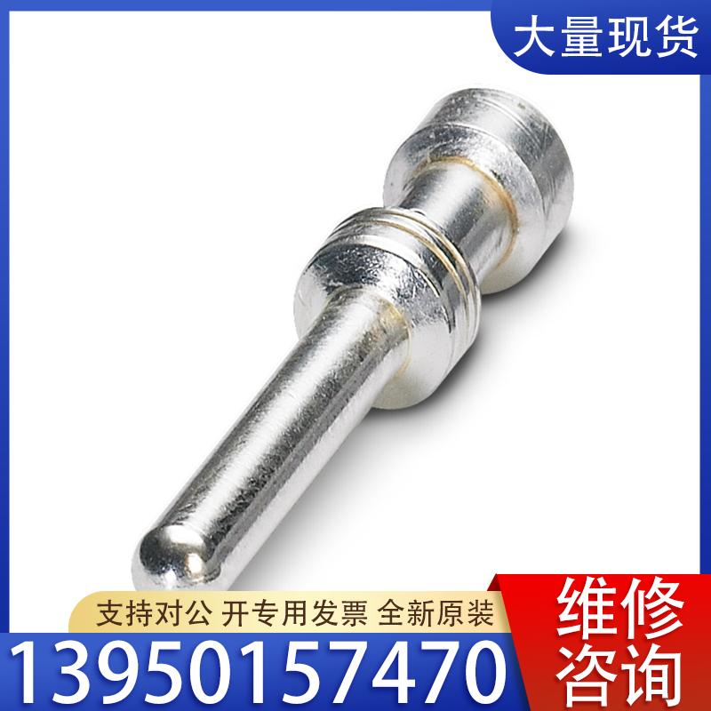议价菲尼克斯 CK2,5-ED-1,00ST AG - 压接