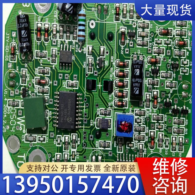 议价带PIC16C712和ATMEL24C02N和LM342