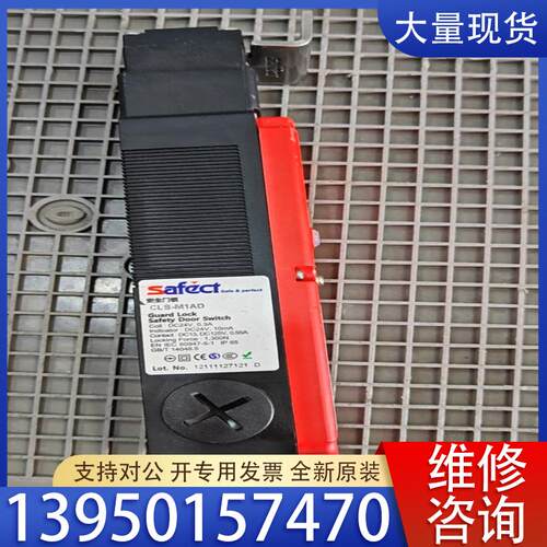 议价韩国Safect安全门开关锁CLS-M1AD 实物拍