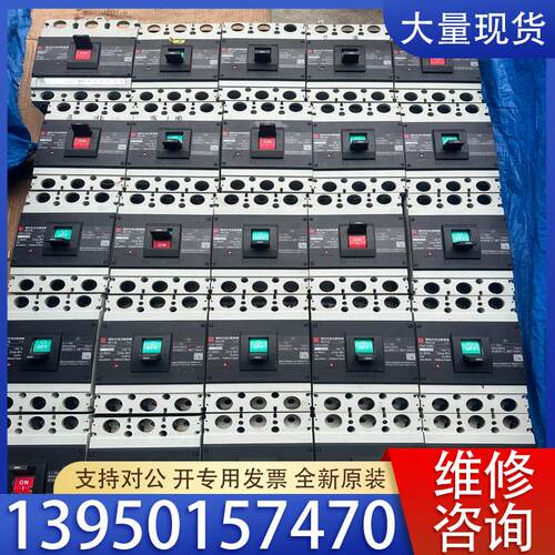 议价常熟CM3-630H塑壳断路器