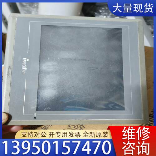 议价TE765-MTS，实拍图，功能正常，直拍顺丰包邮