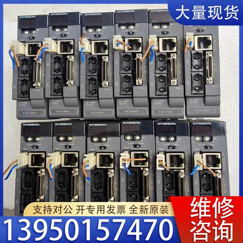 议价Q173DSCPU三菱Q系列CPU模块，设备配件