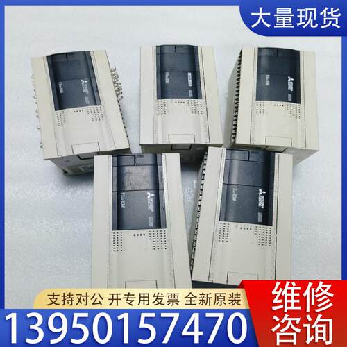 议价PLC三菱 FX3G-60MT/ES-A