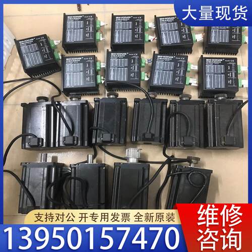 议价四宏86开环步进电机，DMA860H，电机12牛，轴径1