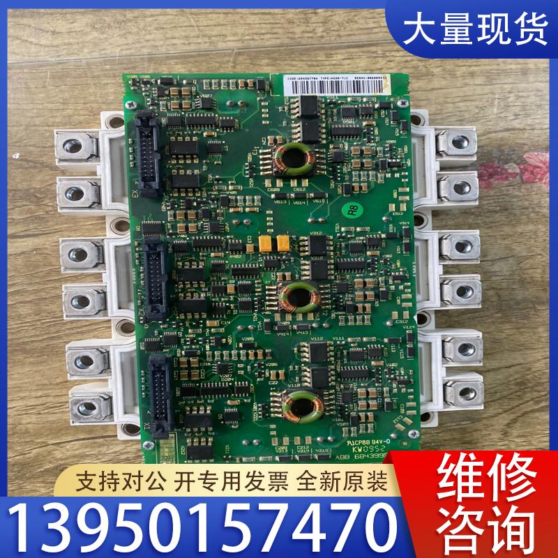 议价AGDR-71C，ABB专用IGBT驱动板带模块ACS8