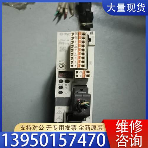 议价SMC 驱动器LECSA2-S1  正品配件，图片状