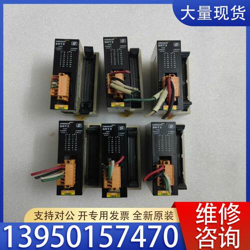 议价欧姆龙模块，SRT2-MD32ML，成色9成新，功能完好