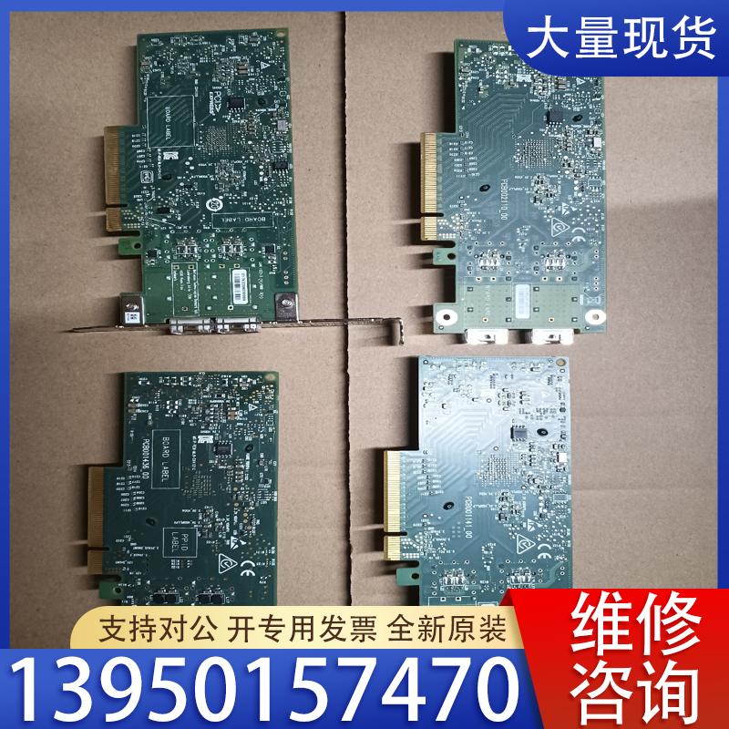 议价Mellanox 光口网卡  议价售