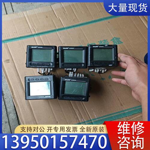 议价长沙威胜DTSD342三相四线电子式多功能智能电表 一手