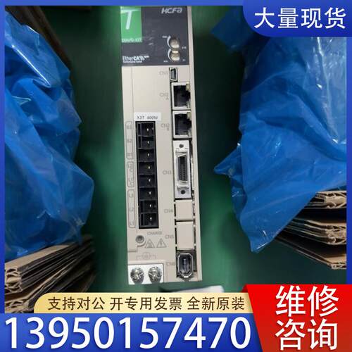 议价禾川400W伺服驱动器：SV-X3T5040A-A-