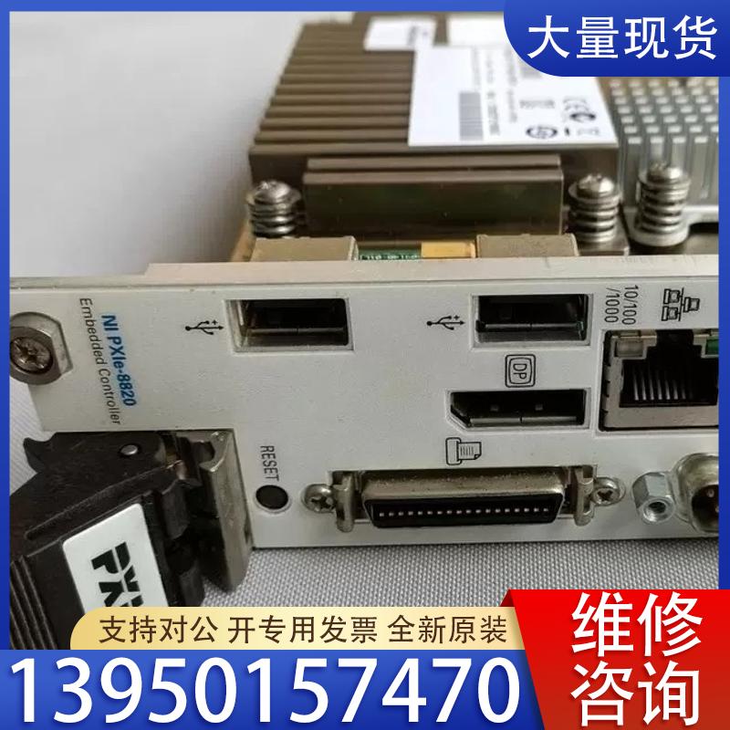 议价NIPXIE8861 PXIE8880，PXIE8840