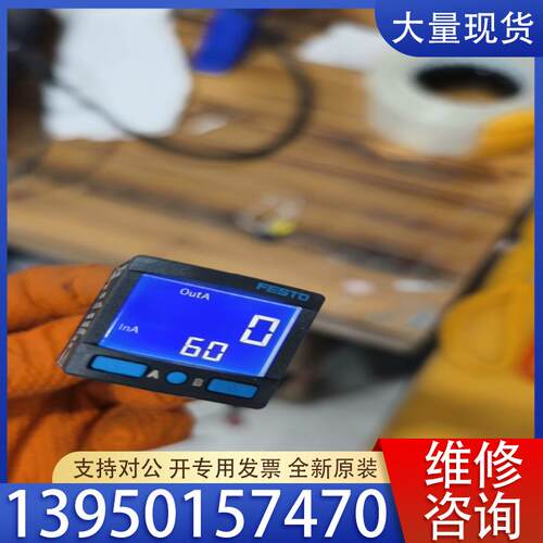 议价FESTO费斯托压力传感器SPAN-PIOR-G18M-