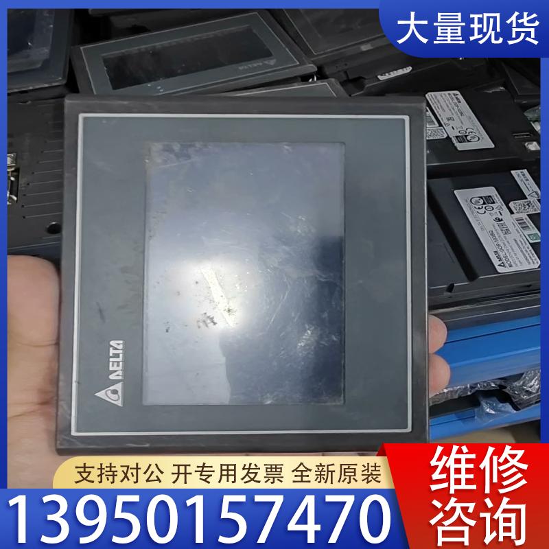 议价台达触摸屏103BQ成色新漂亮有量议价