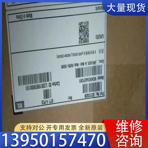 议价华为PRRU ，5920，5921，5922，5963G