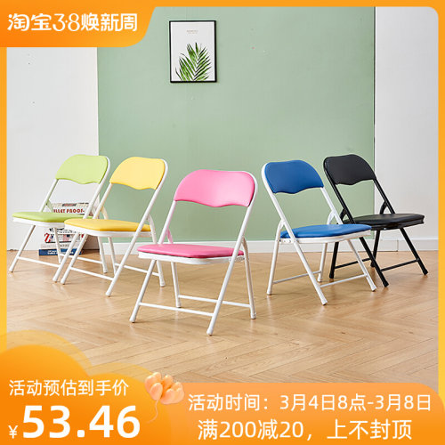 学生家用35CM折叠椅易简便携凳子靠背学习椅成矮钓鱼人椅中高座椅