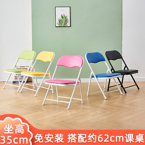 罗门折叠加厚海绵钢管35CM椅子