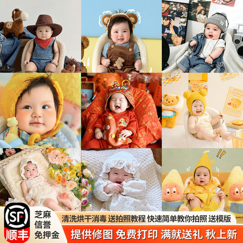 百天照操作简单效果棒拍摄可顺丰