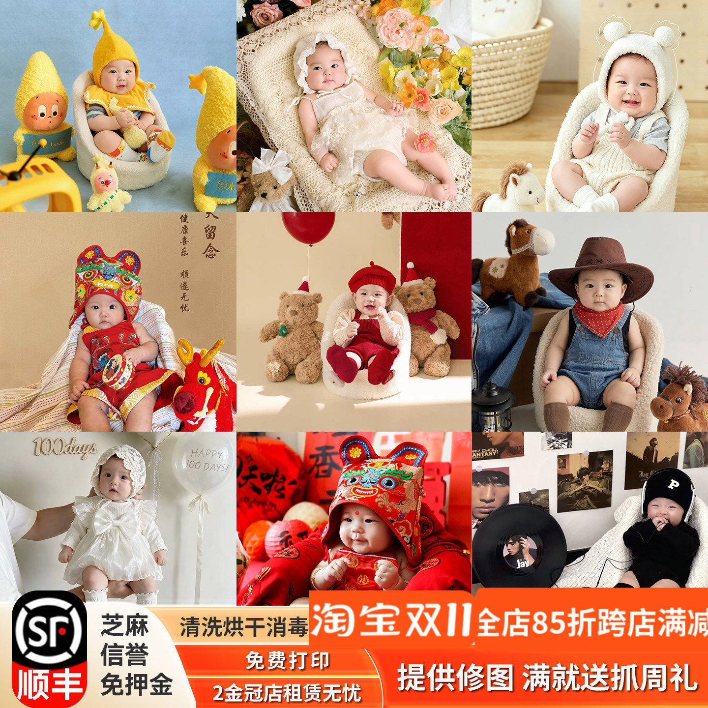 百天照宝宝拍照服装出租满月照百日拍摄道具婴儿百天摄影主题衣服
