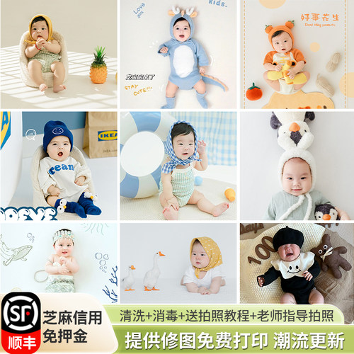 宝宝百天照拍照满月百日拍摄道具