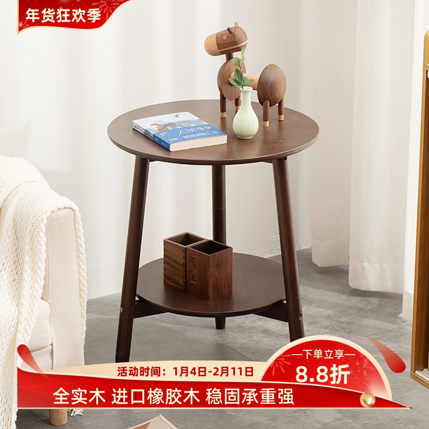 全实木小圆桌北欧双层沙发边几茶几阳台休闲小桌子床边几客厅茶桌