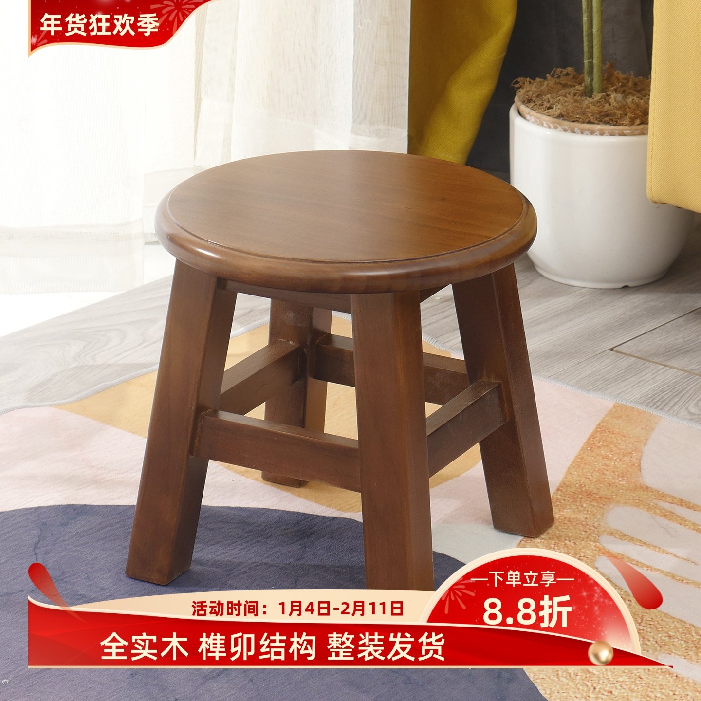 实木小凳子家用矮凳茶几凳时尚创意儿童垫脚凳方凳板凳换鞋凳圆凳