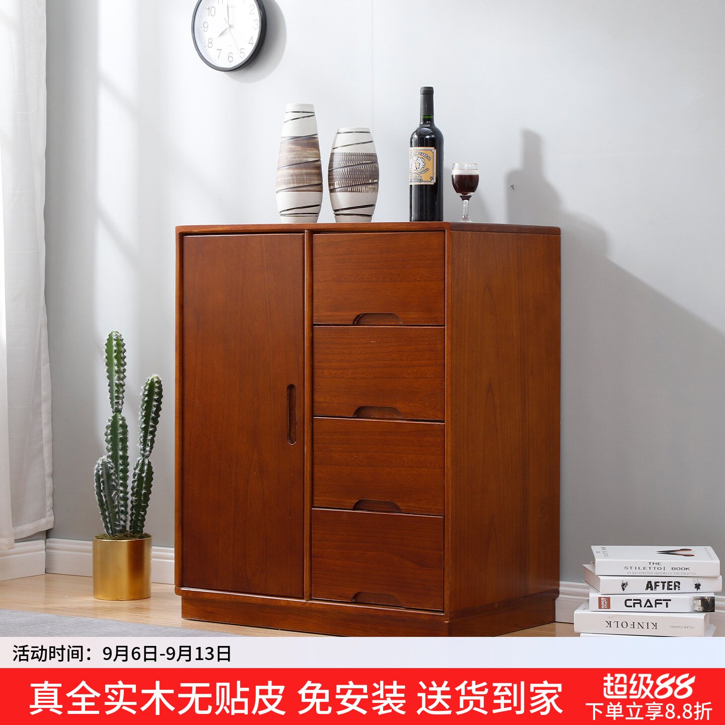 全实木斗柜简约客厅整装多功能图片