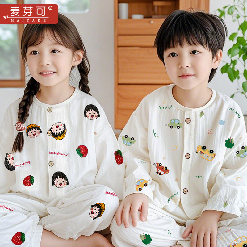 麦芽可3047夏季纯棉双层泡泡棉纱儿童薄款睡衣家居服男女童空调服