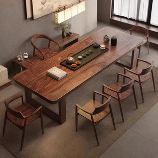 南美胡桃木中式实木茶桌椅组合禅意简约泡茶桌家用长方形茶台高端