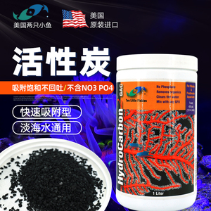两只小鱼纯净活性碳长效免洗