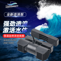 BM全新造流泵DW13000吹粪便器低噪老鱼匠水泵水族箱环流泵冲浪泵