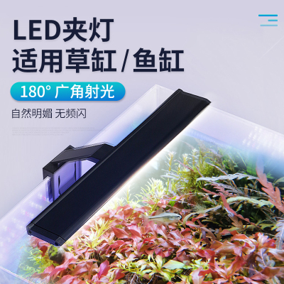 led夹灯鱼缸迷你防水发色