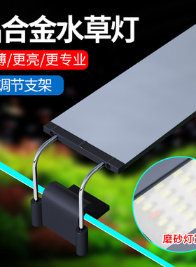 ROXIN水族灯六排多彩铝合金RGB