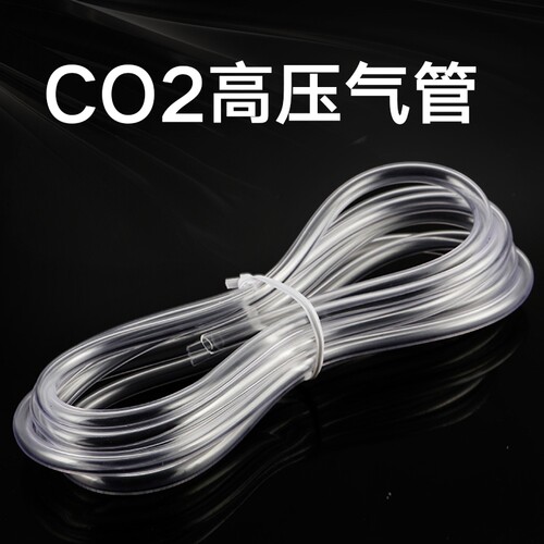 二氧化碳高压气管氧气管高透明氧管水草缸鱼缸增氧机细化器4MM - 封面