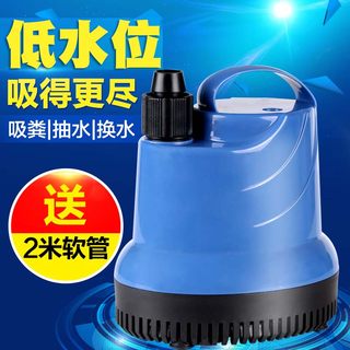 森森低水位潜水泵低噪底吸泵小型抽水泵鱼缸水族箱换水泵鱼缸循环