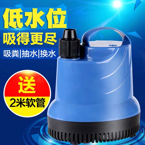 森森低水位潜水泵换水泵循环