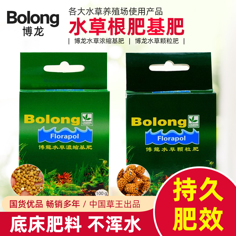 底肥基肥价格 底肥基肥图片 星期三 底肥基肥价格 底肥基肥图片 星期三