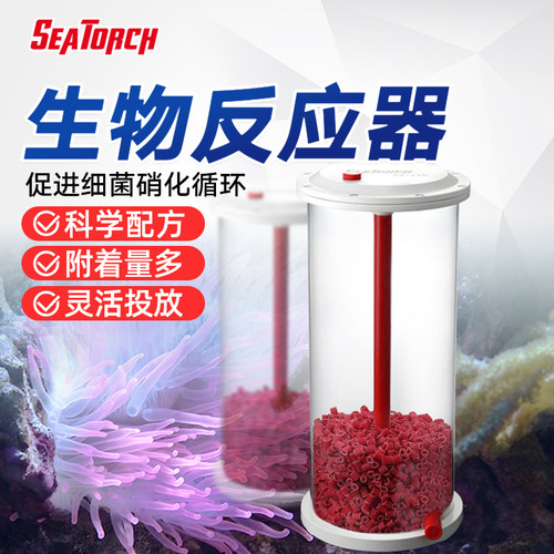 施特驰人工活石内置培菌生物桶