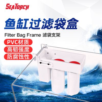 施特驰挂缸式带溢流多孔位滤袋