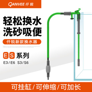 仟锐换水器鱼缸虹吸抽水管吸便器洗砂器洗沙鱼缸清洁吸便器吸水