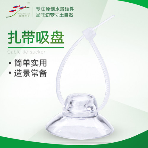 扎带固定绑水晶背景墙创意莫丝